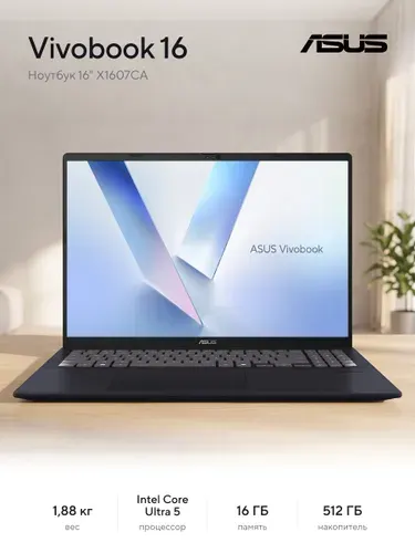 ASUS Ноутбук 16", Intel Core Ultra 5 225H, RAM 16 ГБ, SSD 512 ГБ, Intel Graphics, Без системы, (90NB15A1-M00RT0), синий, Русская раскладка