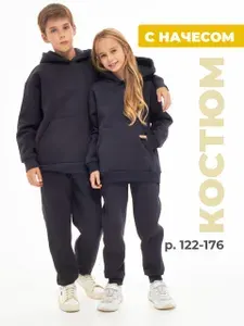 Костюм спортивный HADI KIDS теплый с начесом