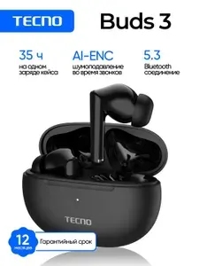 Tecno Buds 3 Наушники беспроводные, черные