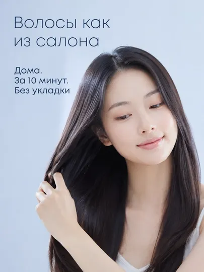 Бальзам-маска OLLEE для волос с кератином, hair mask, Корея, 200 мл, для сухих волос