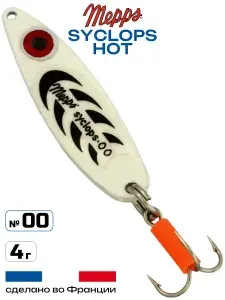 Блесна Mepps SYCLOPS HOT (white / №00 / 4 г) / колебалка