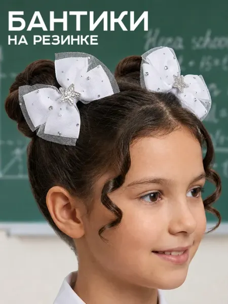 HairBee Белые бантики для волос на резинке 2 шт