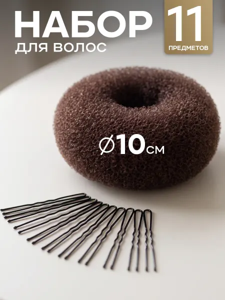 HairBee Бублик для волос большой