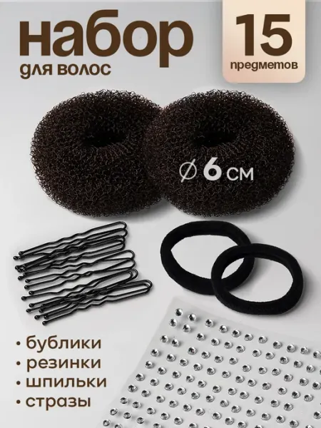 HairBee Бублик для волос валик для пучка