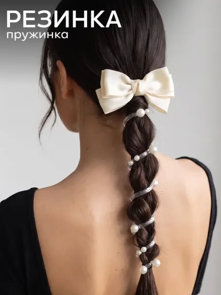 HairBee Резинка для волос пружинка спираль с бантом
