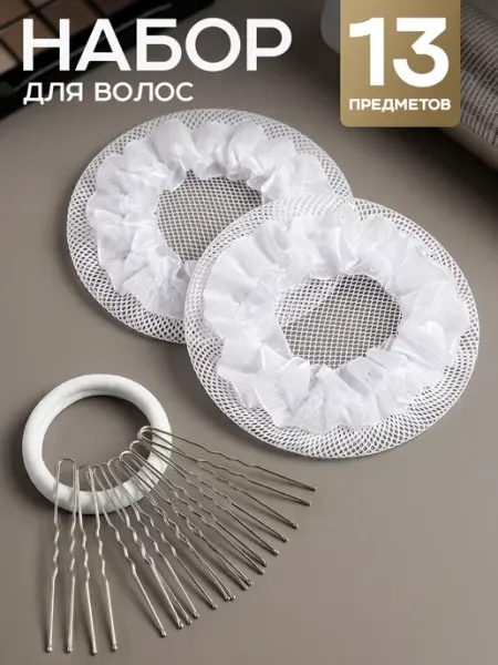 HairBee Сетка для волос и пучка на гимнастику и танцы