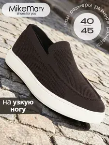 Лоферы HAKENSLO обувь мужская летняя