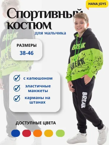 HANAJOYS Спортивный костюм оверсайз