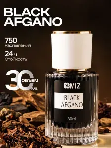Масляные духи Black Afgano 30мл мужские стойкие