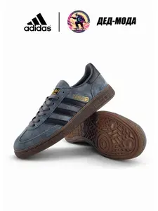 Кеды Samba Handball Spezial