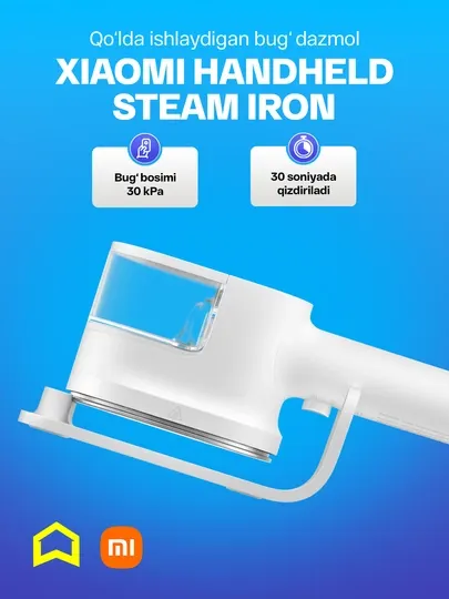 Ручной отпариватель для одежды Xiaomi Mi Handheld Steam Iron, компактный паровой утюг