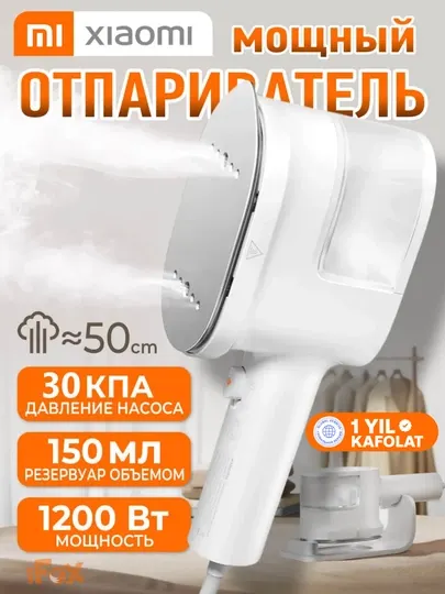 Xiaomi Отпариватель ручной Handheld Steam Iron