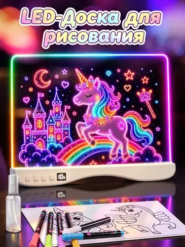 Светящаяся LED-доска для рисования, детский планшет и набор для творчества, подарок для детей