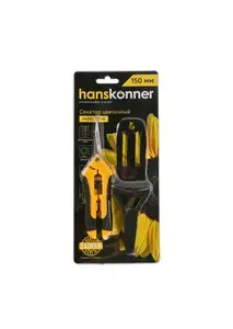 Hanskonner Секатор HK3012-07-26