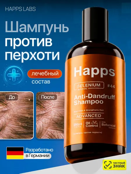 HAPPS Шампунь от перхоти с сульсеном