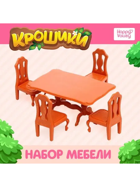 Happy Valley Детский набор мебели для комнаты