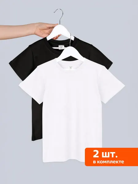 Happyfox Футболка детская базовая набор 2 шт хлопок