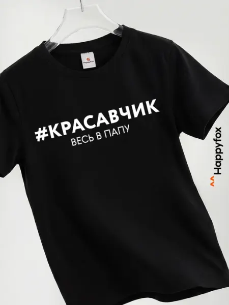 Happyfox Футболка с надписью детская хлопковая