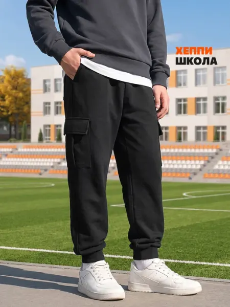 Happyfox Брюки джоггеры спортивные из футера двухнитки детские