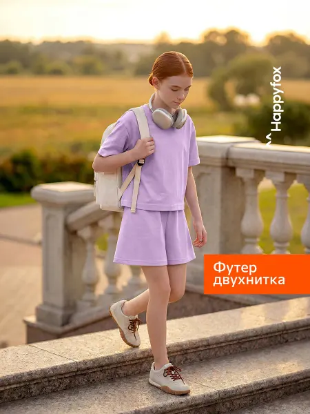 Happyfox Костюм с шортами детский летний из хлопкового футера