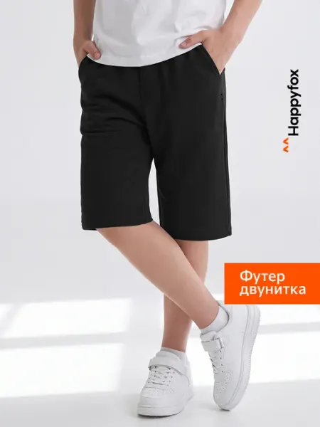 Happyfox Шорты спортивные школьные трикотажные из футера