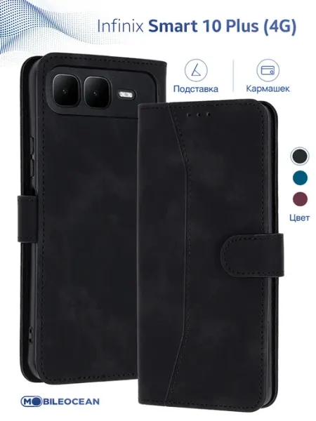 Чехол на Infinix Smart 10 Plus 4G, Смарт 10 Plus книжка Mobileocean