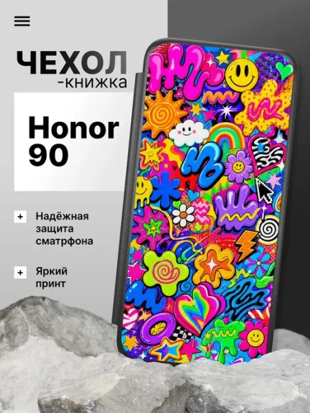 Чехол-книжка для Honor 90 2Case