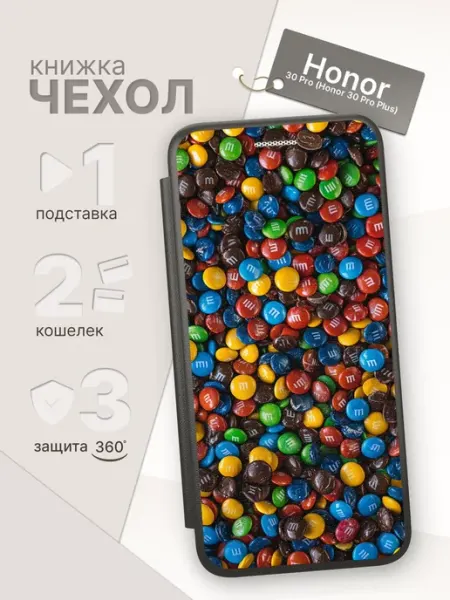 Чехол-книжка для Honor 30 Pro ArtBookCase