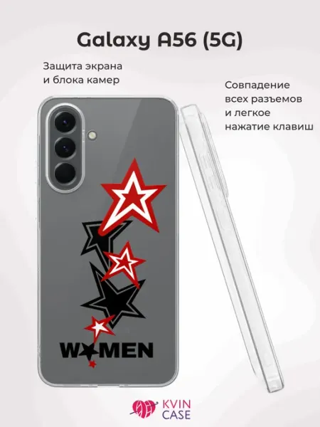 Чехол на Samsung A56 (5G) с принтом WOMEN, здвезды KVIN CASE