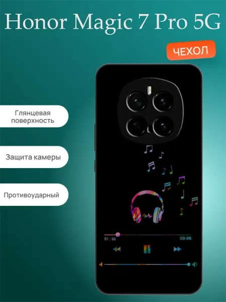 Чехол на Honor Magic 7 Pro музыка GURUSCASE