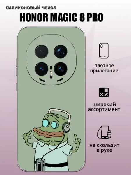 Чехол на Honor Magic 8 Pro Рыба aiiir