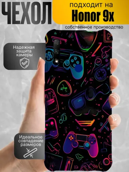 Чехол на honor 9x с принтом игровой геймер