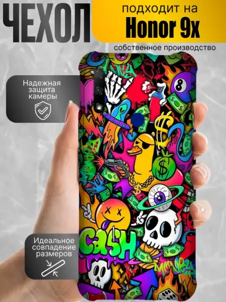 Чехол на honor 9x с принтом мультики