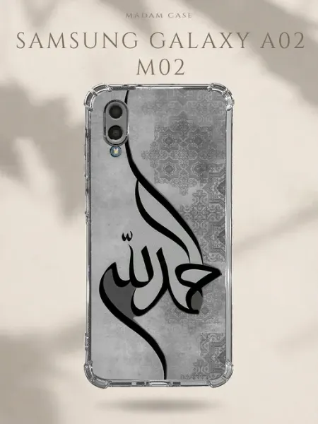 Чехол на Samsung Galaxy A02 Арабская вязь Madam Case