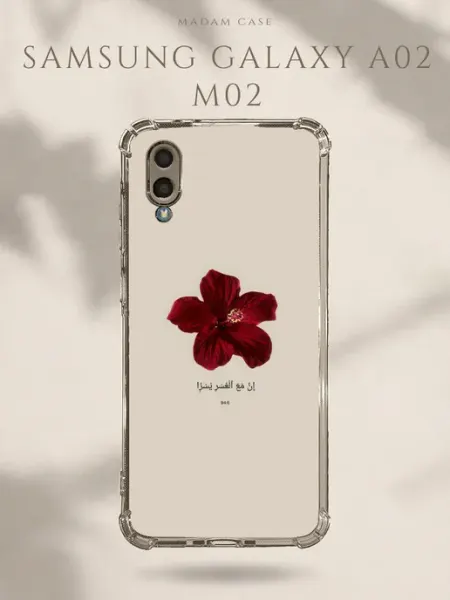 Чехол на Samsung Galaxy A02 Аят Madam Case