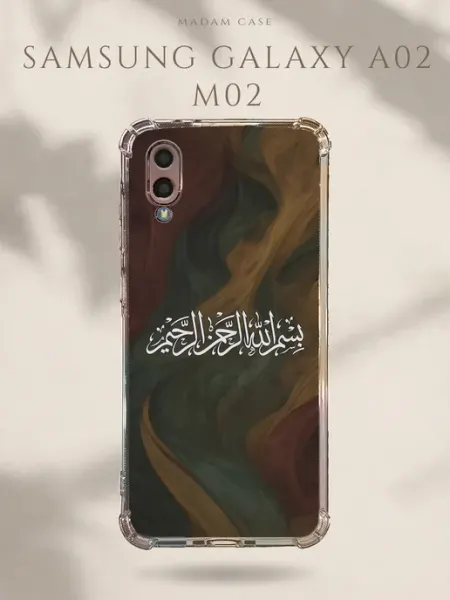 Чехол на Samsung Galaxy A02 Басмала Madam Case