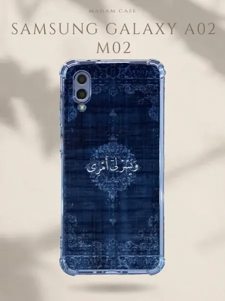 Чехол на Samsung Galaxy A02 Ковер Madam Case