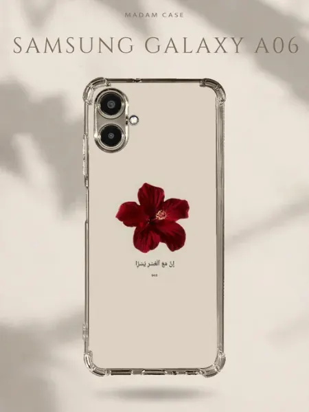 Чехол на Samsung Galaxy A06 Аят Madam Case