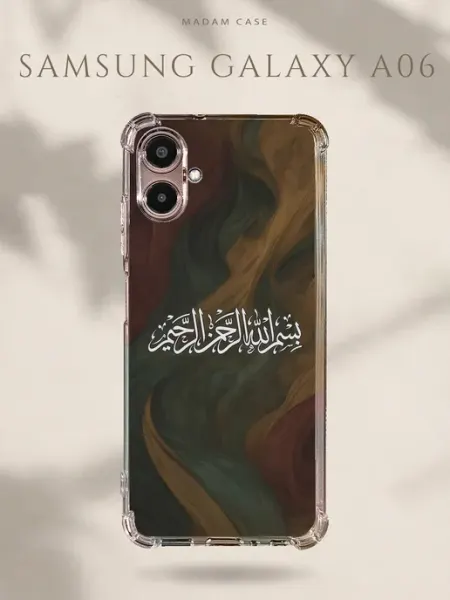 Чехол на Samsung Galaxy A06 Басмала Madam Case