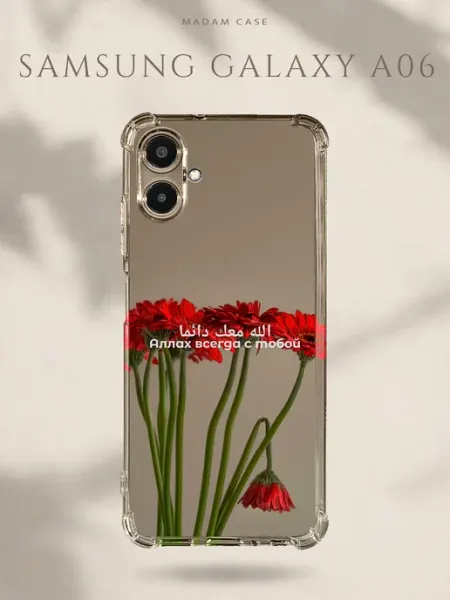 Чехол на Samsung Galaxy A06 Герберы Madam Case