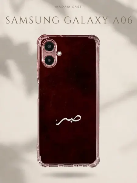 Чехол на Samsung Galaxy A06 Сабр Madam Case