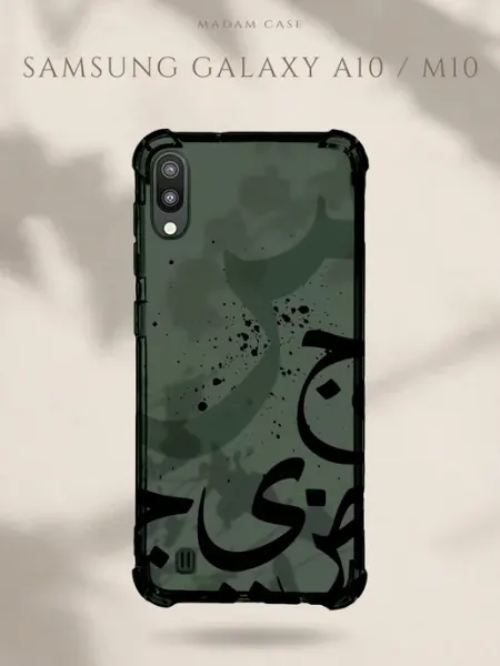 Чехол на Samsung Galaxy A10 Арабская вязь Madam Case