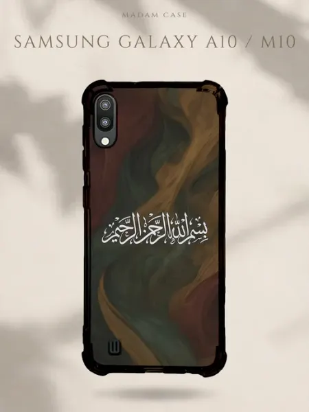 Чехол на Samsung Galaxy A10 Басмала Madam Case