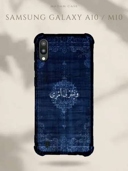 Чехол на Samsung Galaxy A10 Ковер Madam Case