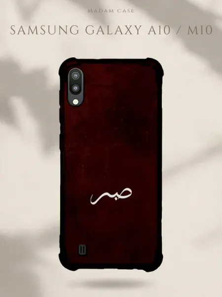 Чехол на Samsung Galaxy A10 Сабр Madam Case
