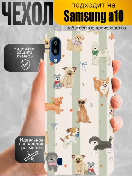Чехол Samsung A10 корги малыш дизайн PRINTberries