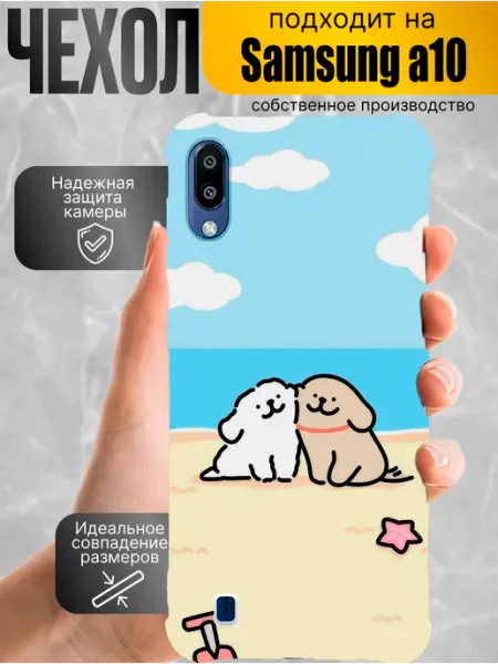 Чехол Samsung A10 корги малыш молодёжный PRINTberries