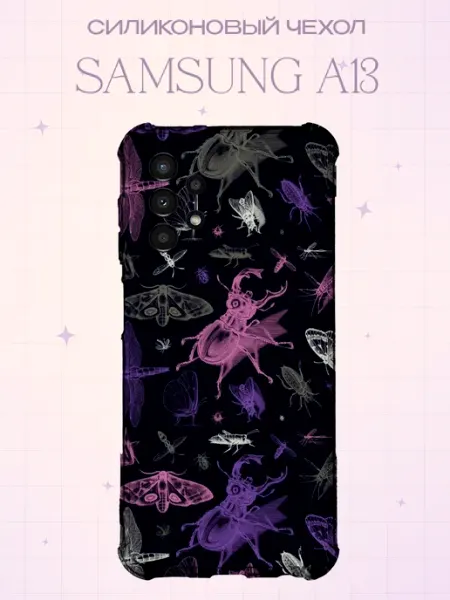 Силиконовый чехол на Samsung A13 с принтом Неон Жуки Бабочки PRINTberries