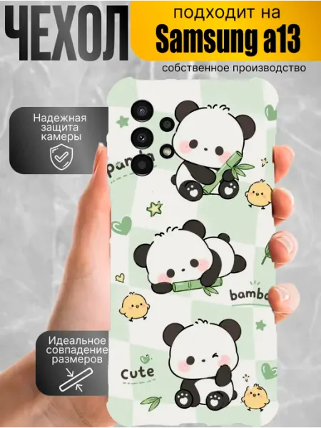 Чехол Samsung A13 милый зоопарк дизайн PRINTberries