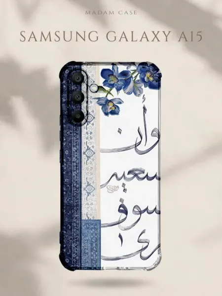 Чехол на Samsung Galaxy A15 Арабская вязь Madam Case